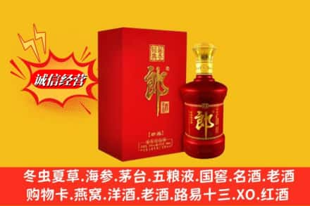 普洱市江城高价上门回收珍品郎酒